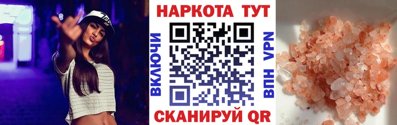 Где найти наркотики Набережные Челны АМФ  Метамфетамин  Галлюциногенные грибы  Гашиш  Меф мяу мяу  КОКАИН 