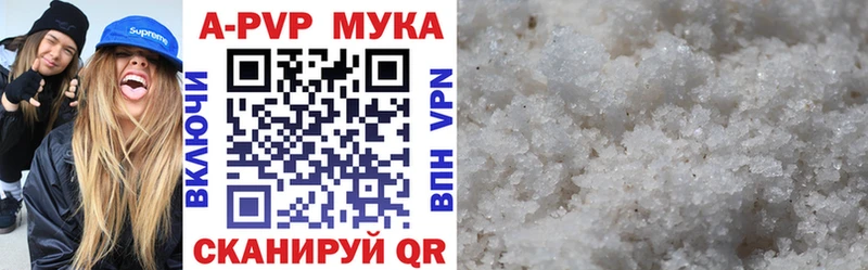 Alpha PVP мука  маркетплейс состав  Набережные Челны  наркотики 