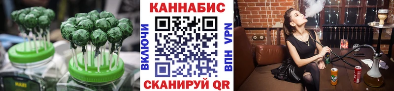 Canna-Cookies марихуана  даркнет состав  Набережные Челны 