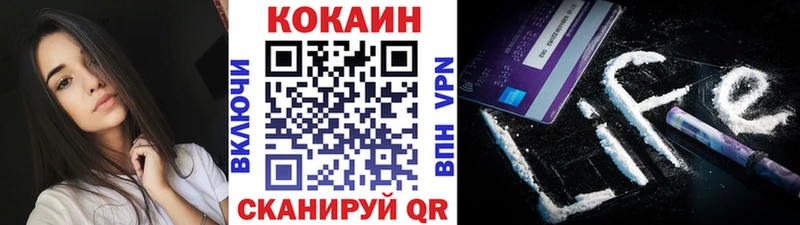 Кокаин Fish Scale KRAKEN маркетплейс Набережные Челны