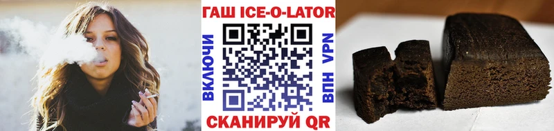 Гашиш гашик  как найти   Набережные Челны 