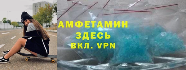 apvp Армянск
