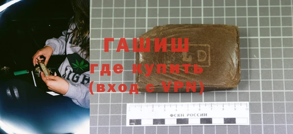 прущая мука Аркадак