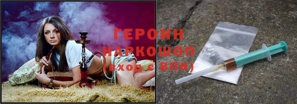 apvp Армянск