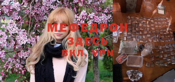 прущая мука Аркадак