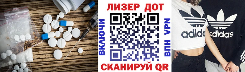 ЛСД экстази кислота  даркнет сайт  Набережные Челны 