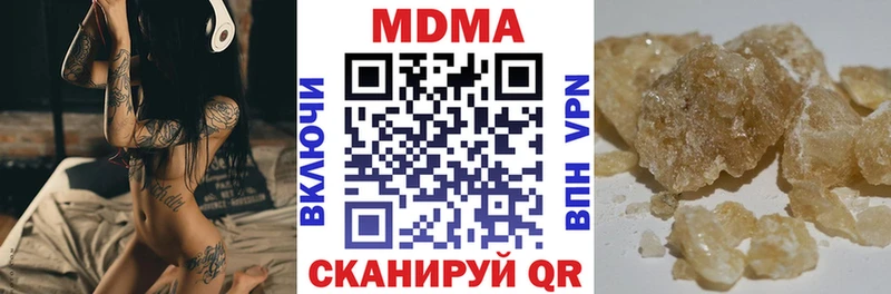 MEGA ONION  Набережные Челны  МДМА кристаллы 