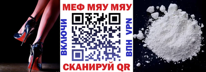 МЕФ мука Набережные Челны