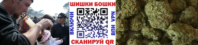 Бошки марихуана AK-47 Набережные Челны