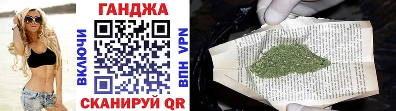 Каннабис OG Kush  Набережные Челны 